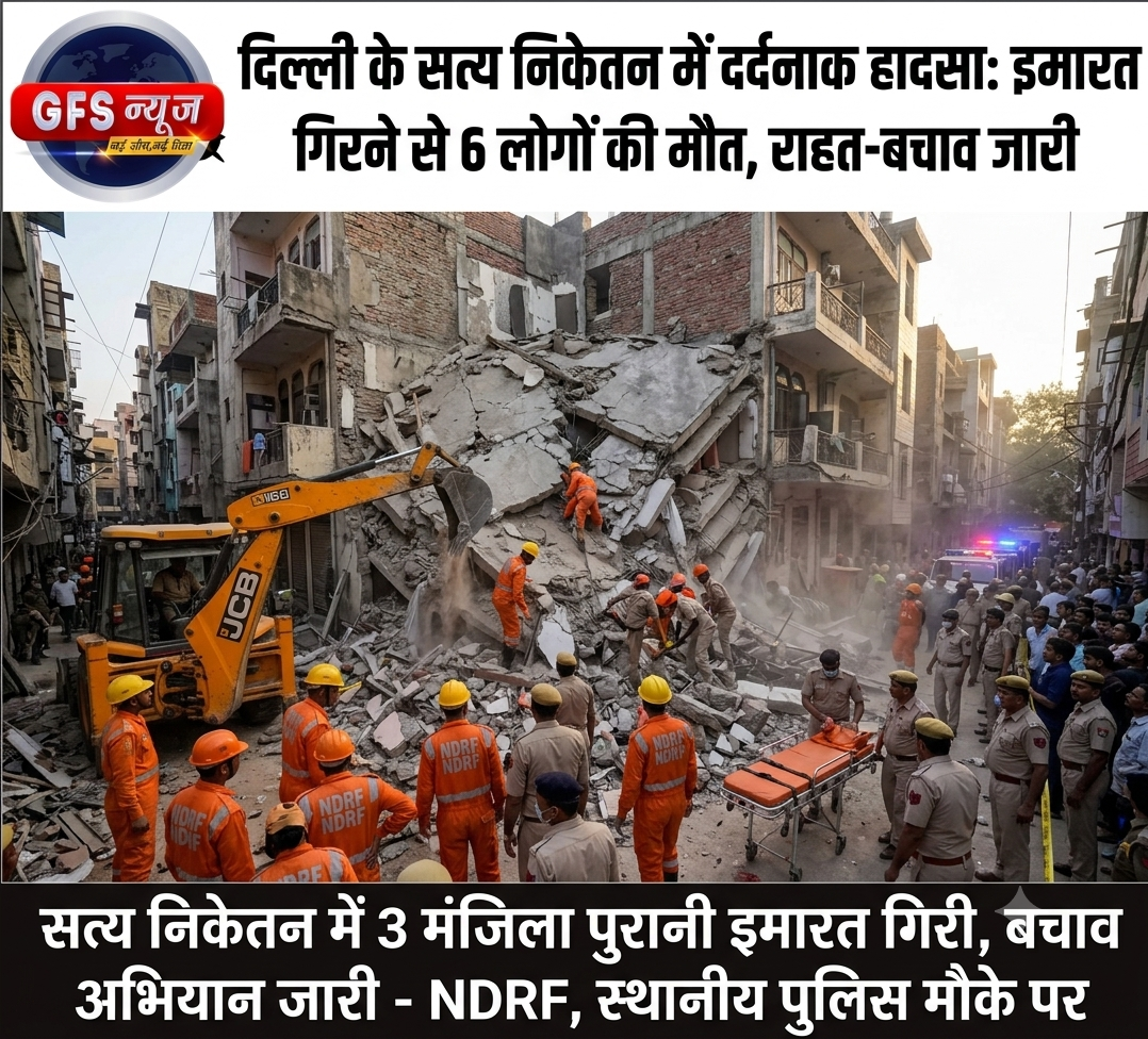 Go For Solution